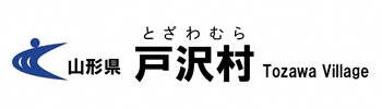 戸沢村　バナー350-100.jpg