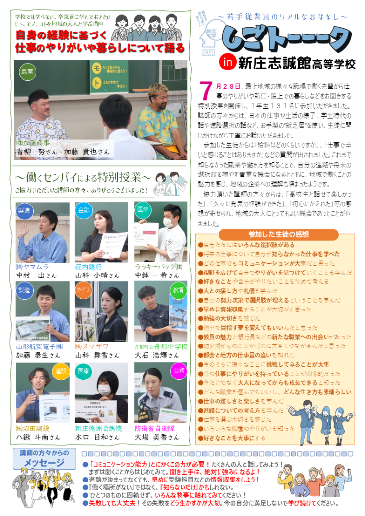 2026 vol.02-2.png