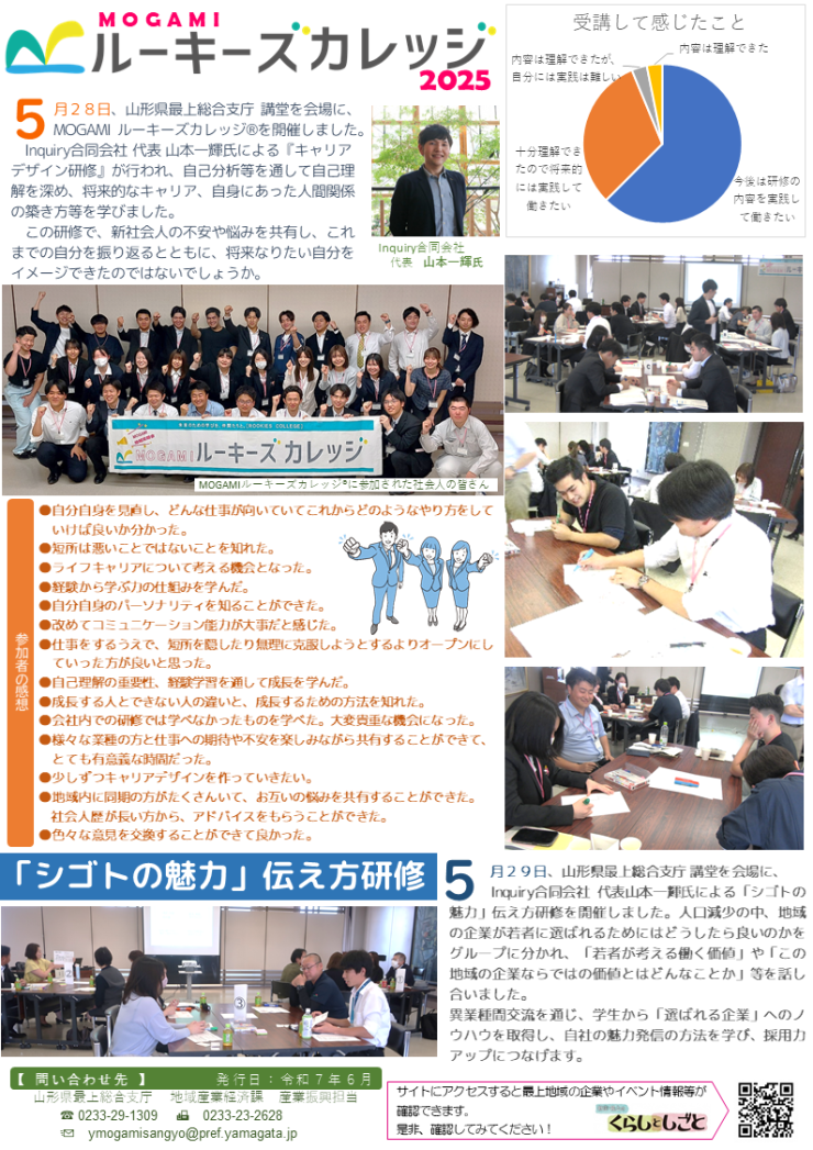 R701-2.PNG