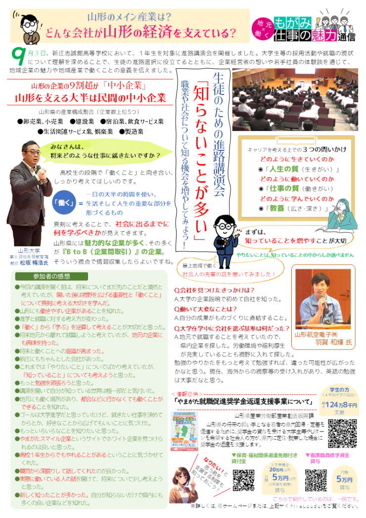 2026 vol.03-2.PNG