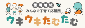 UKIUKI.png