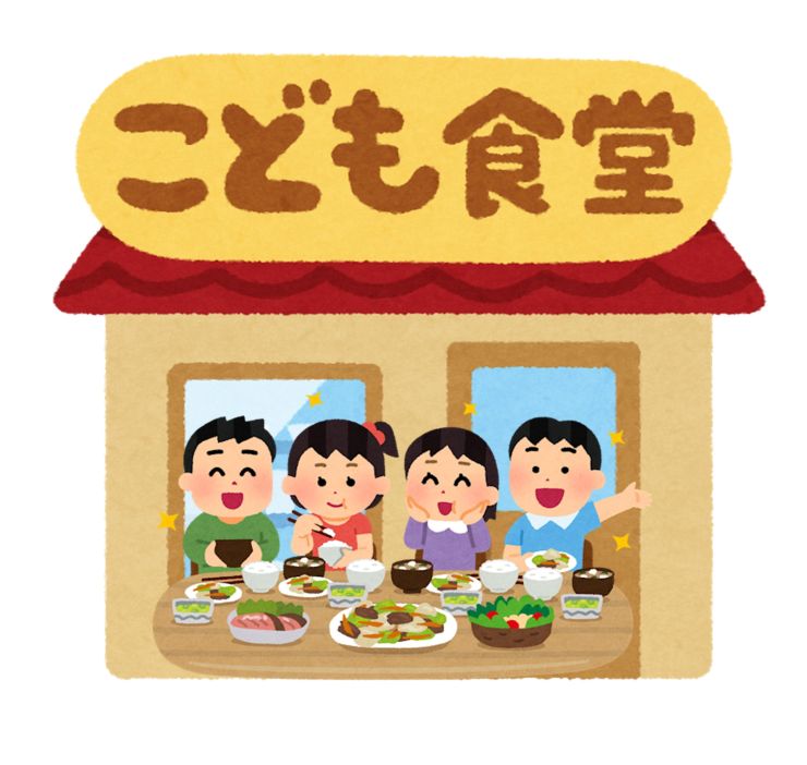 子ども食堂4.jpg